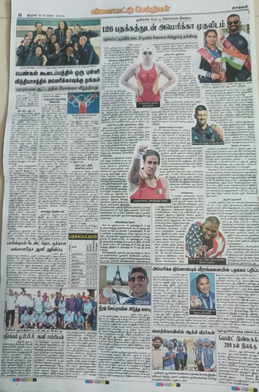 WhatsApp Image 2024 08 12 At 7.58.20 AM